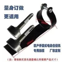 Electric Air Duct Edging Machine Portable Seam-Linking Machine Ventilation Making Installation Tool Sewing Machine Accessories Indenting Hammer