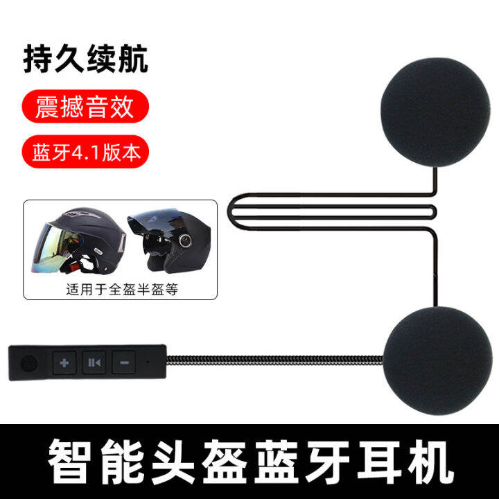 Motorcycle Cycling Fitting Helmet Bluetooth Headset Half Helmet Full