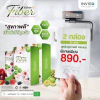 Sabye-D Fiber โปร-2กล่อง ดีท็อกซ์ไฟเบอร์ อร่อยรสผลไม้รวม ดื่มง่าย ขับถ่ายดี เพราะมีไฟเบอร์ 1กล่อง 10ซอง