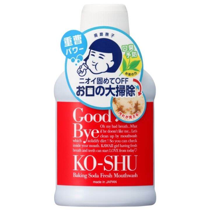 Keana Nadeshiko HAMIGAKI NADESHIKO Baking Soda Fresh Mouthwash 200ml