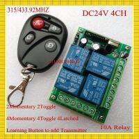 DC 24V 4CH 10A Relay Remote Switch 315/433mhz 2CH Momentary 2CH Toggle 4M 4T 4L Wireless Remote Switch Learning Code ASK Smart H