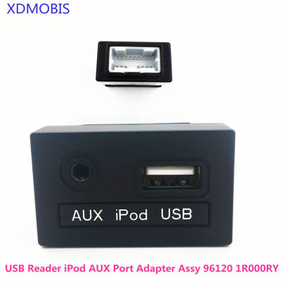 สำหรับของแท้961201R000RY แจ็ค ASSY AUX และ USB สำหรับ Hyundai 2011 2012 2013สำเนียง Solaris USB อ่าน IPod AUX พอร์ตอะแดปเตอร์ Assy