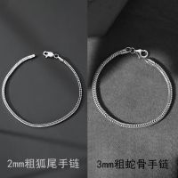 [COD] Thick Foxtail Mens Personality Hip-Hop Domineering 3mm Round Boys