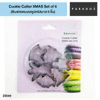 PARADOX Cookie Cutter XMAS Set of 6 ชุดพิมพ์สแตนเลสรูปคริสต์มาส 6 ชิ้น