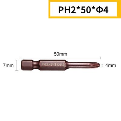 ชุดข้อต่อไขควง PH2 PH1 PH00 PH0ก้านหกเหลี่ยม1/4ชิ้นสีทองยาว50มม.