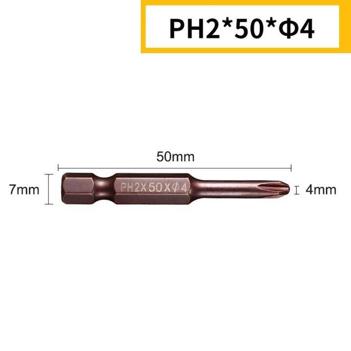 ชุดข้อต่อไขควง-ph2-ph1-ph00-ph0ก้านหกเหลี่ยม1-4ชิ้นสีทองยาว50มม