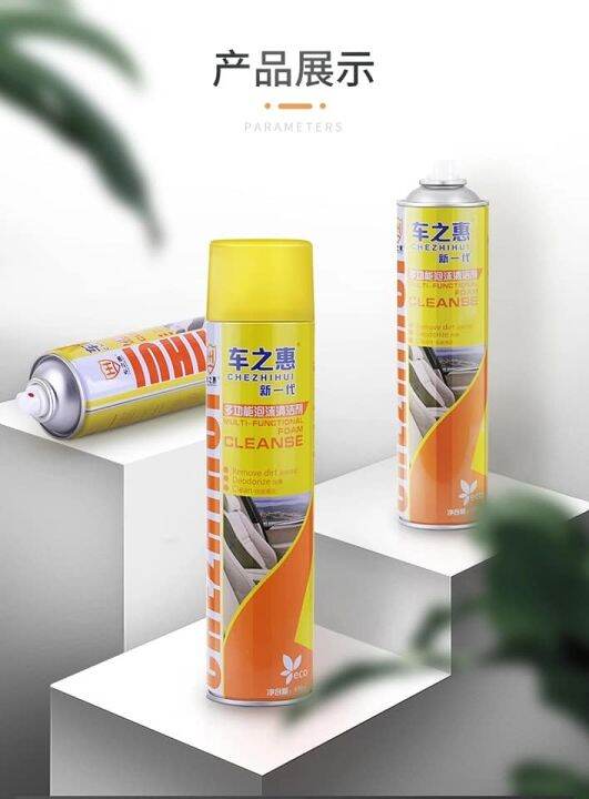 Dashboard Detailing Foam Cleaner Original Multipurpose Foam Cleaner Car