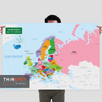 โปสเตอร์แผนที่ชุดรัฐกิจทวีปยุโรป 2 ภาษา Political Map of Europe