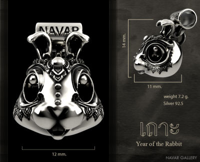 Navar Gallery : ชาร์มปีเถาะ (กระต่าย) เนื้อเงินแท้ 2.5 Year of the Rabbit Silver 92.5
