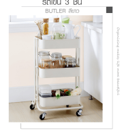 Delicato รถเข็น 3 ชั้น BUTLER ขนาด 35.3x42.6x75.9ซม. BT02 สีขาว