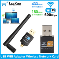 การ์ดเครือข่ายไร้สาย WIFI 600Mbps USB WiFi ADAPTER Dual Band 2.4GHz5GHz WIFI dongle พร้อม ROTA เสาอากาศแบบตั้งโต๊ะสำหรับแล็ปท็อปพีซี