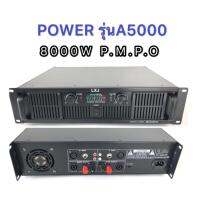 A-ONE MUSIC Professional Power amplifier ยี่ห้อ lxj รุ่น 5000 เพาเวอร์แอมป์ 800W RMS