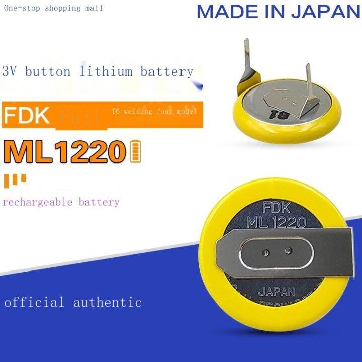 Free shipping♟ FDK Fuji ML1220 3V Rechargeable Button Battery Laptop