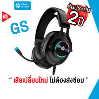 หูฟังเกมมิ่ง - HP H360GS - GAMING HEADSET WITH 7.1 USB