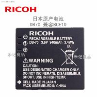 Ricoh DB70 DB-70แบตเตอรี่ Ricoh R6 R7 R8 R9 R10 CX1 CX2 S730กล้อง