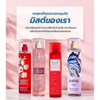 Page 1/2 (แท้) บอดี้มิส 236mL. Bath &amp; Body Works Fine Fragrance Body Mist น้ำหอม/น้ำหอมติดทน/น้ำหอมผู้ชาย/น้ำหอมผู้หญิง