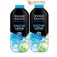 Snake Brand Herbaceutic แป้งเย็น สโนว์ โลตัส 100 กรัม Snow Lotus Cooling Powder (แพ็คคู่ 2กระป๋อง)