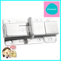 กลอนห้องน้ำ PANSIAM BBSS-306 สีสเตนเลสSLIDING BOLT PANSIAM BBSS-306 STAINLESS STEEL **จัดส่งด่วนทั่วประเทศ**