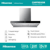 Hisense Wall-mounted T-shape hood, 90cm รุ่น CH9T9DXGB