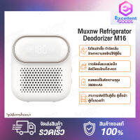 Muxnw Refrigerator Deodorizer เครื่องกำจัดกลิ่นในตู้เย็น M16 แบตเตอรี่ในตัวความจุสูง 3600mAh สายชาร์จType-C อายุการใช้งานแบตเตอรี่ที่ยาวนาน