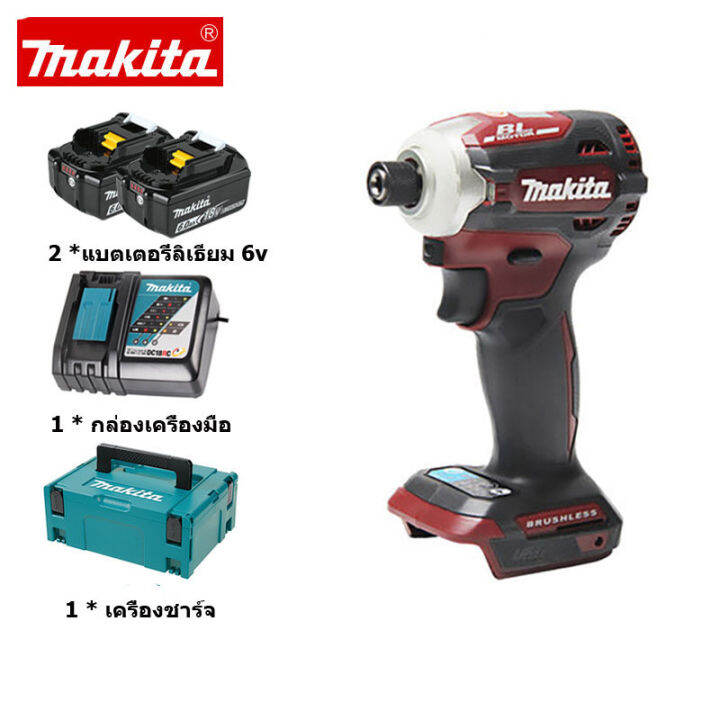 แท้-100-ไดร์เวอร์กระแทกแบบชาร์จไฟได้-makita-dtd172-18v-ไขควงเครื่องชาร์จแบตเตอรี่ลิเธียมไขควงเครื่องมือไฟฟ้า