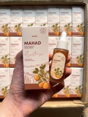 เซรั่มมะหาดทาหน้า Thida Mahad ULTRA MAJESTIC  Facial Serum ( แพคเกจใหม่ Limited Edition 2022 )  ปริมาณ 30 ml