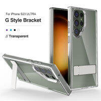 เคสโทรศัพท์ขาตั้งในตัวโปร่งใสกันกระแทกสำหรับ Samsung S23อัลตร้าพลัส PC อะคริลิคแบบโปร่งใสฝาแข็งเคสป้องกัน