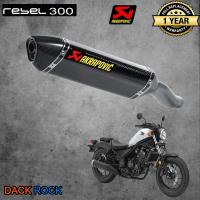 ท่อrebel300สลิปออน ท่อakrapovic เคฟล่า ท่อแต่ง rebel300 เสียง แน่น นุ่ม ทุ้ม เสียงไม่แตกในรอบสูง ระบายความร้อนได้ดี อัตราเร่งดีขึ้น ตรงรุ่น ท่ออาค