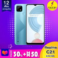 Realme C21 (3/32) ประกันศูนย์ไทย 1 ปี