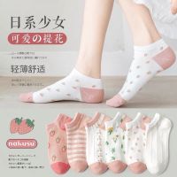 {Sock Shop} Nakusu 10คู่สไตล์ใหม่ผ้าฝ้ายถุงเท้าสตรีถุงเท้าข้อสั้นระบายอากาศฤดูร้อนสีชมพูเกาหลี