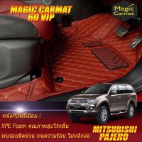 Mitsubishi Pajero 2008-2015 Set B (เฉพาะห้องโดยสาร 3 แถว) พรมรถยนต์ Mitsubishi Pajero 2008 2009 2010 2011 2012 2013 2014 2015 พรม6D VIP Magic Carmat