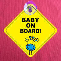 ยีราฟ Baby On Board รูปลอกรถแปลกใหม่ตลกสำหรับเด็กผู้หญิงเด็กผู้ชายจุกดูด