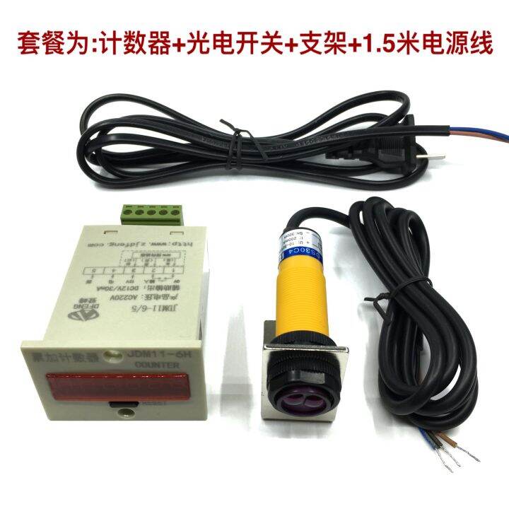 JDM116H electronic digital display infrared automatic induction