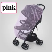 【LZ】◙✗❇  Baby Stroller Mosquito Net Insect Shield Net Summer Infants Pushchair Cart Safe Protection Mesh Cover Accessories room decor