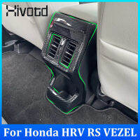 Hivotd Car armrest box anti kick cover Rear exhaust vent Decorative frame,Carbon fiber grain,wood grain,Red,Silver,Black,Plastic chrome plated interior accessories,Internal modification parts For Honda HRV HR-V RS VEZEL 2022 2023