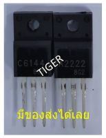 Transistor A2222 C6144 สำหรับ บอร์ด L110/220/300/360/380/405/455