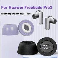 For Huawei Freebuds Pro 2 Replacement Ear Buds Tips Memory Foam Ear Tips Noise Cancelling Sponge Earplugs Small Medium Large