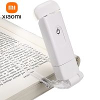 Xiaomi Rechargeable USB Led Book Reading Light Brightness Adjustable Eye Protection Clip Book Light Portable Bookmark Read Light