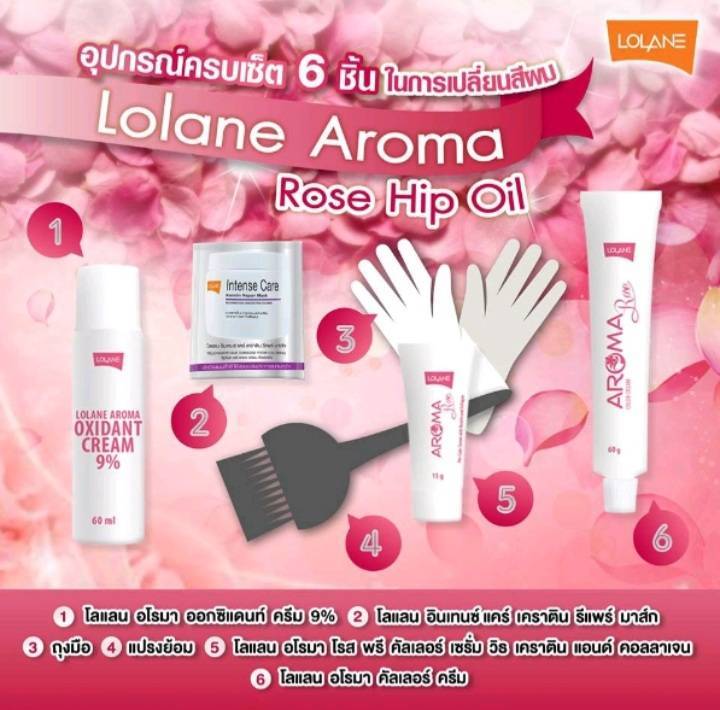 lolane-aroma-rose-color-cream-โลแลน-อโรมา-โรส-คัลเลอร์ครีม-l05-สีบลอนด์