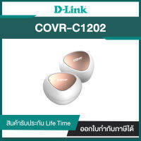 D-Link COVR-C1202 Dual Band Whole Home Wi-Fi System (Rose Gold) - 2 Pack