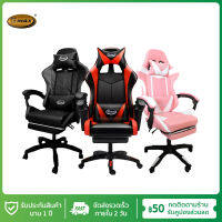 Gmax เก้าอี้เกมมิ่ง Gaming Chair นั่งสบาย เก้าอี้เล่นเกม เก้าอี้สำนักงาน รุ่น GC-101 เก้าอี้ทำงาน Ergonomic ปรับนอนได้ ปรับความสูงได้