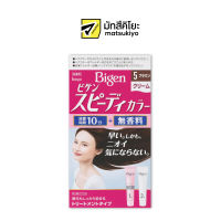 Bigen Speedy Color Cream B5 Dark Brown 80g. บีเง็นสปีดี้คัลเลอร์ครีมบี5น้ำตาลเข้ม 80กรัม