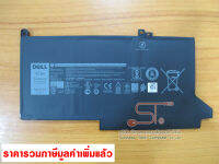 PGFX4 - Battery Dell 42W 3Cell สำหรับ Dell