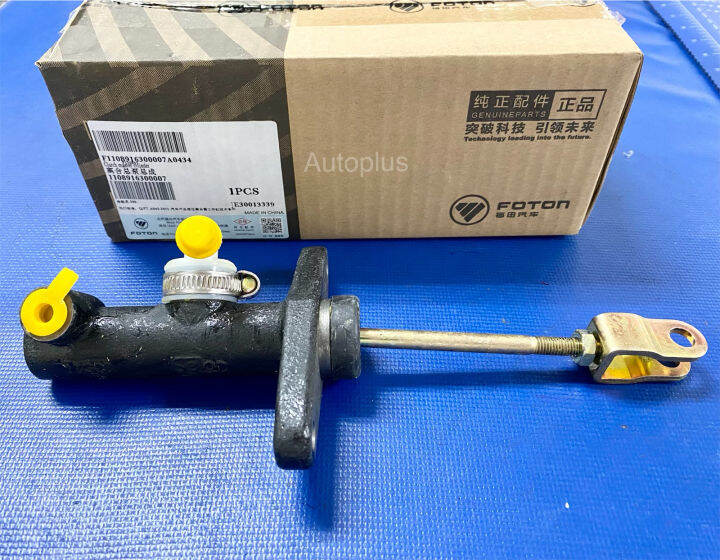 Foton Genuine Parts Clutch Master Assembly / Primary Clutch (13/16) 1108916300007 Tornado 4.4