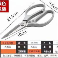 Hot sale kitchen scissors household stainless steel strong chicken bone scissors large multifunctional fish killing scissors Japanese craft sk5