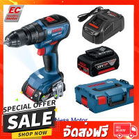 ฟรีค่าส่ง BOSCH GSB 18V-50 สว่านกระแทกไร้สาย18 V Brushless motor แบต 2ก้อน 5.0 Ah + แท่นชาร์จ แท้ประกันศูนย์1ปี ตรงปก เก็บปลายทาง