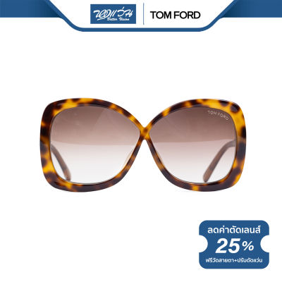 TOM FORD แว่นตากันแดด ทอม ฟอร์ด รุ่น FFT0227 - NT