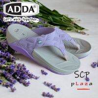 SCPPLaza รองเท้าเพื่อสุขภาพ รองเท้าแตะผู้หญิง หูหนีบ ADDA 62T03 พื้นหนา นุ่ม ใส่สบาย ราคาพิเศษ พร้อมส่ง