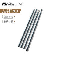 Spot parcel post Mobi Garden Tent Lobby Support Rod 200 Outdoor Camping Pole Accessories Iron Rod Front Hall Support Rod Sub-Frame