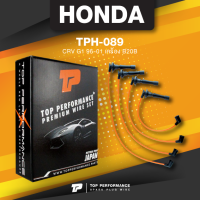 spark plug wire (ประกัน 3 เดือน) สายหัวเทียน HONDA CRV G1 96-01 เครื่อง B20B - TOP PERFORMANCE MADE IN JAPAN - TPH-089 - สายคอยล์ ฮอนด้า ซีอาร์วี